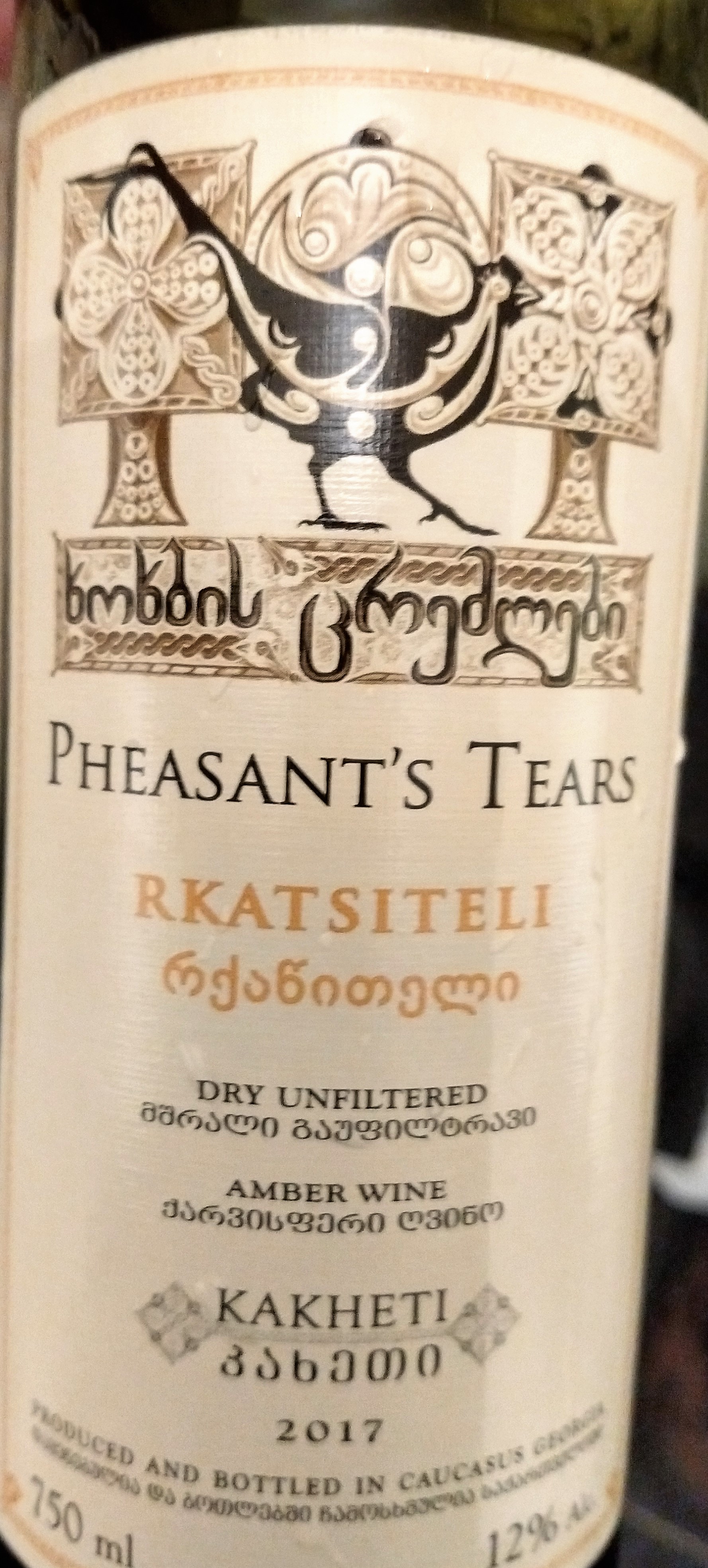 IMG_20190202_185606442_HDR